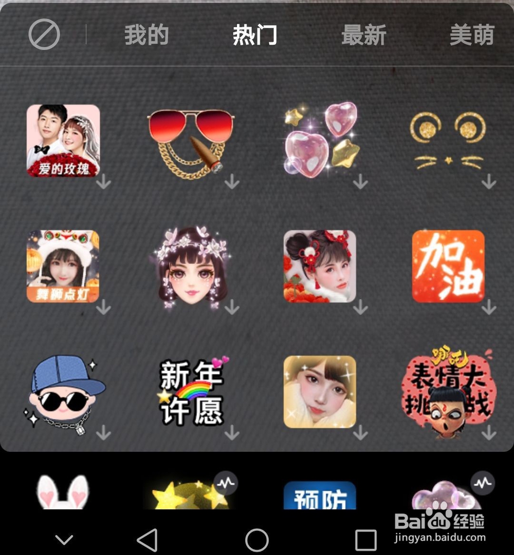 微视如何发表视频