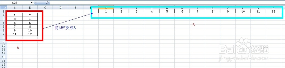 excel：[4]excel如何实现两列数据变成一行