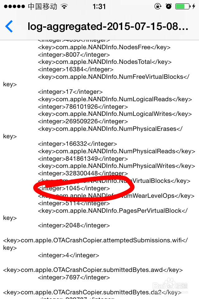 ios7以上iphone在未越狱时这么查看电池使用次数