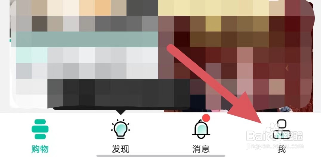 摩点如何查看去评分