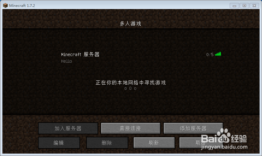我的世界开服教程——nat123