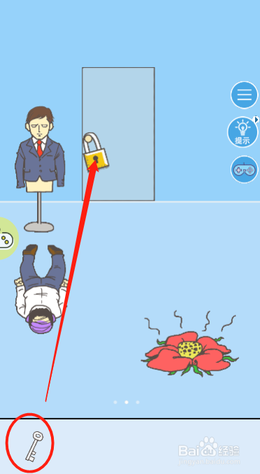 走出办公室2第九关过关攻略