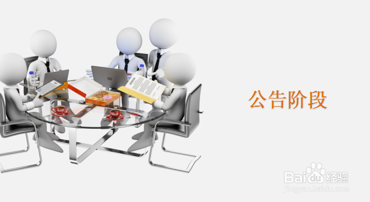 扬州发明专利申请审查流程及注意事项