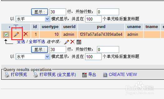 织梦网站如何维护