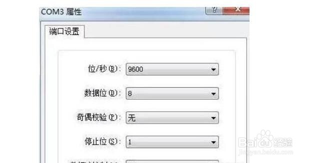交换机、三层交换机路由器等网络设备如何配置