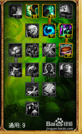 英雄联盟LOLs5冰鸟中单天赋符文加点图