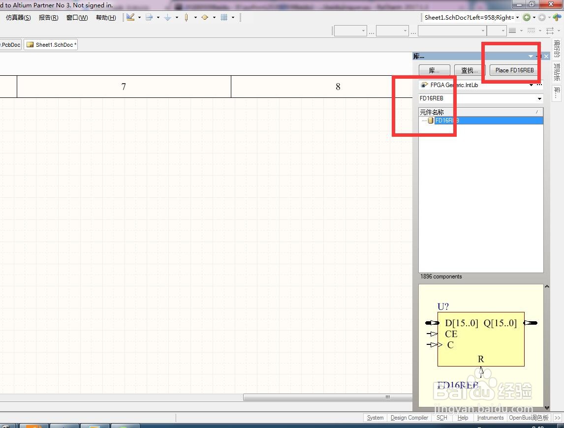 如何在AD中放同步复位使能总线16位D型触发器？