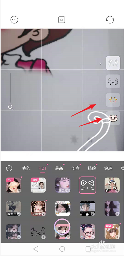 一甜相机怎么设置拍摄贴纸？