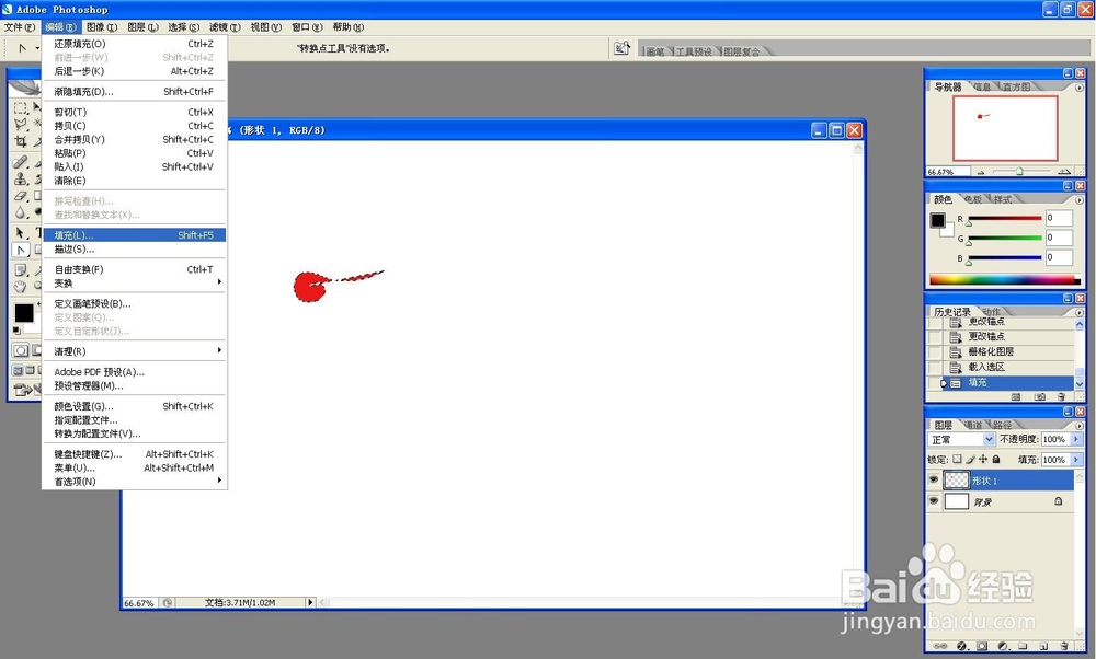 用ps制作iloveu艺术字体闪烁图片