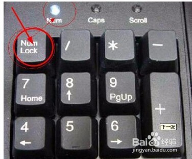 解决计算机键盘突然失灵的一个小灵感