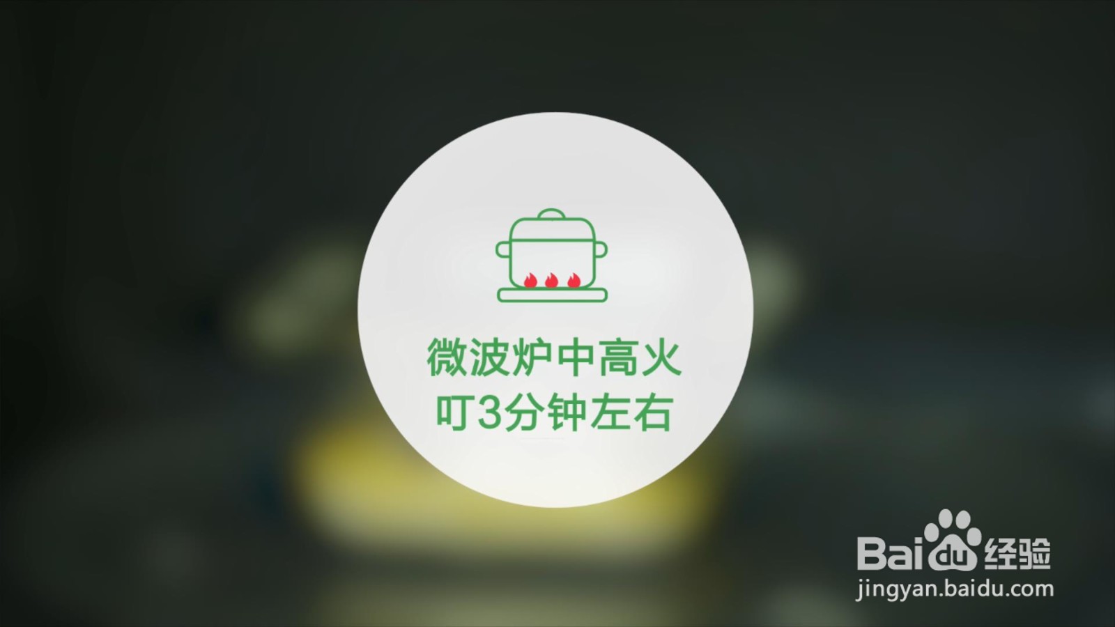 鸡蛋燕麦糕怎么做