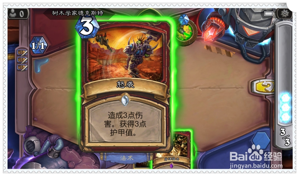 炉石新冒险清场攻略