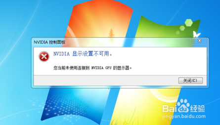 如何检测显卡是否损坏