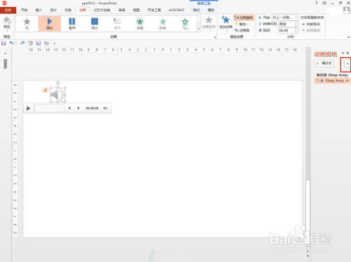 ppt2013中如何设置背景音乐自动播放