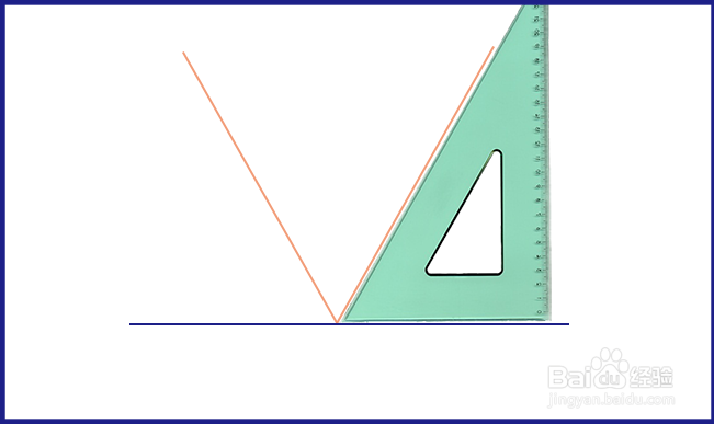 三角尺画165度角怎么画图片
