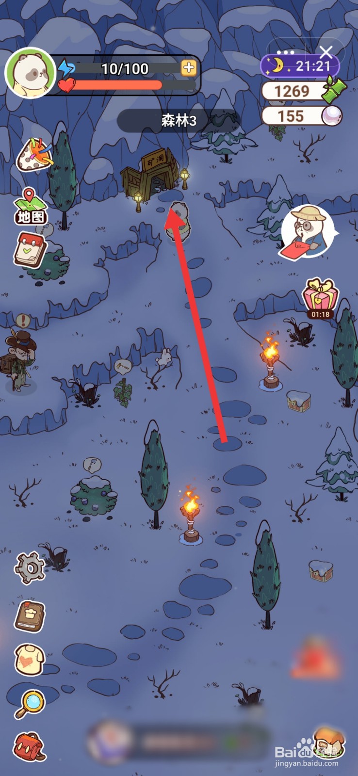 熊猫餐厅森林矿洞如何解救人员