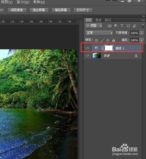 ps怎么调亮度？