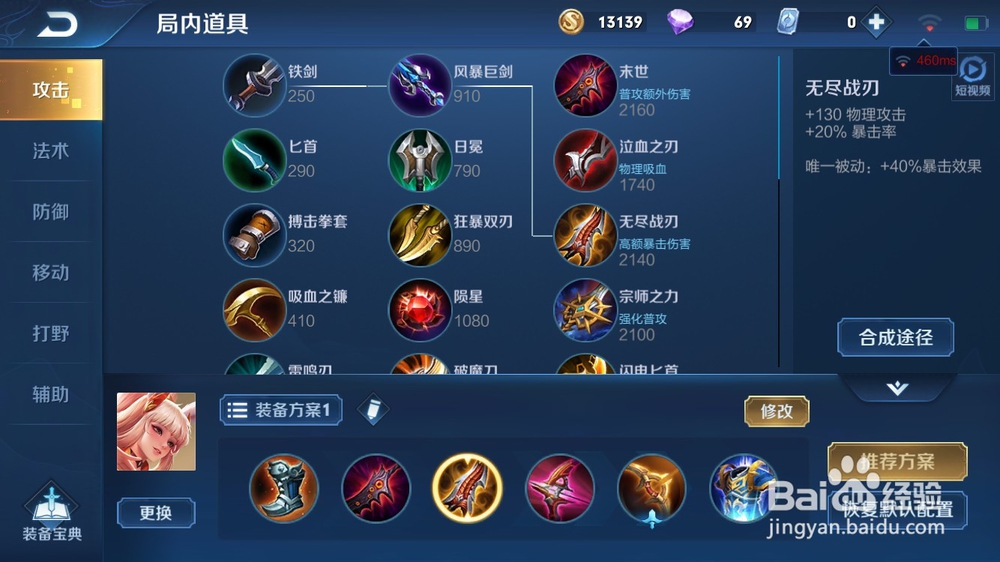 飘逸的“公孙离”边射出装
