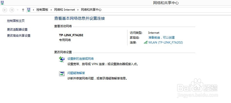 小度wifi无法链接网络怎么办