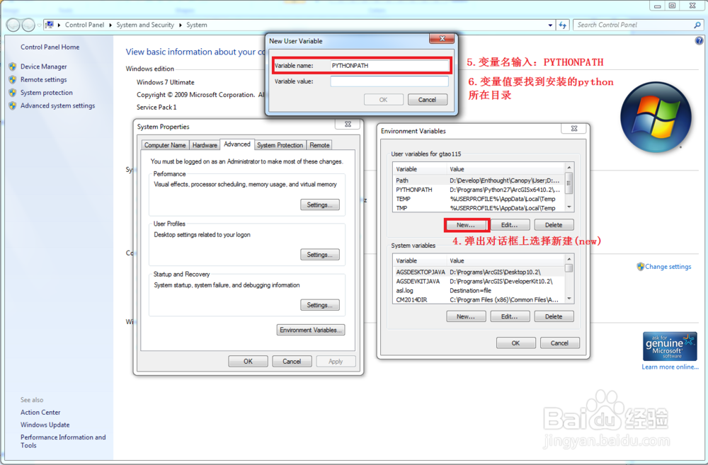 ArcGIS错误ImportErro: No module named numpy