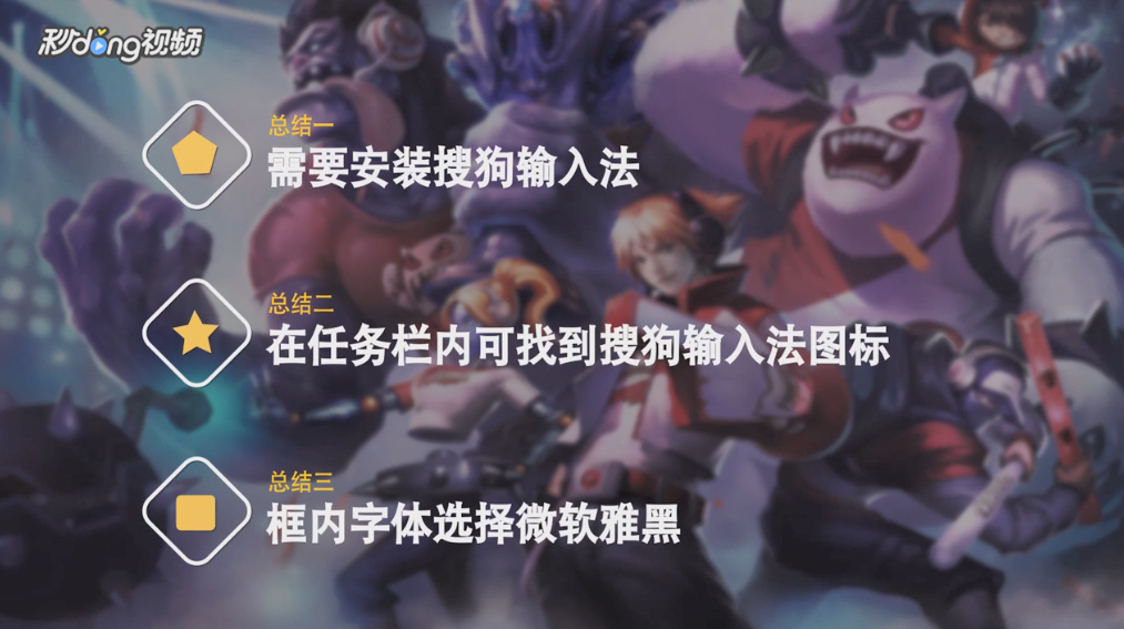 LOL打字不显字或者没复选框怎么办