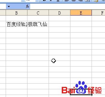 双击鼠标在Excel中的4个快捷操作