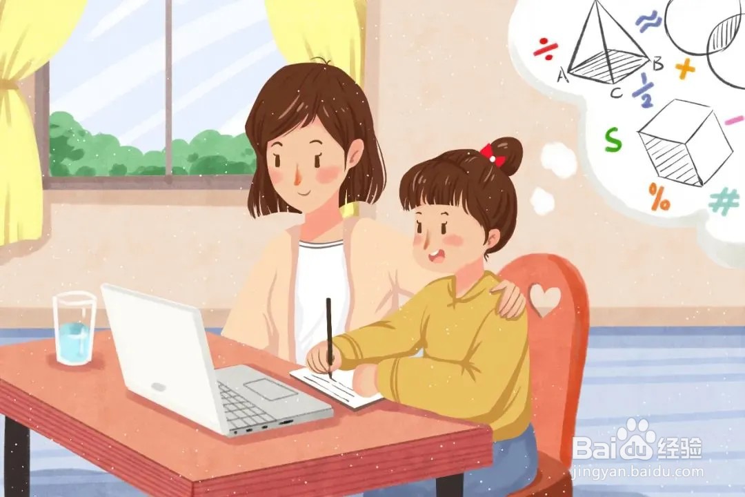 如何正确辅导孩子学习