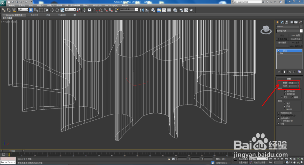 3Dmax如何制作双圆扭曲十三角星柱