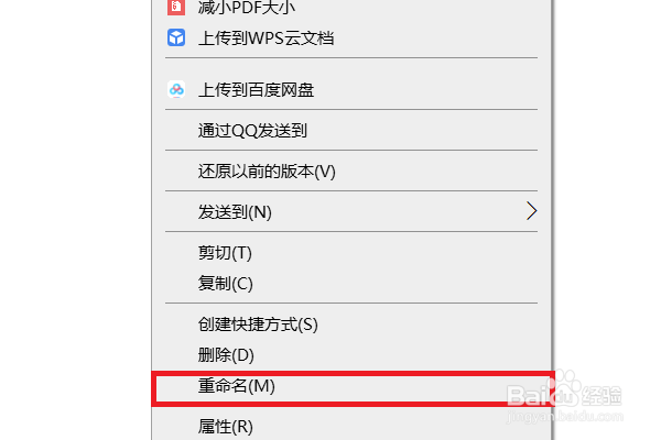 怎么把pdf转换为mp4
