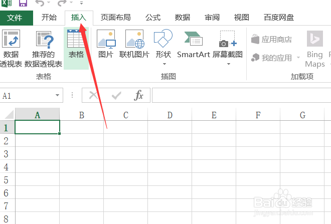 Excel如何插入图文框