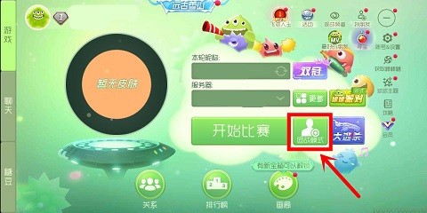 球球大作战中怎么玩团战模式和切换画面品质