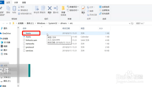迅雷无法启动下载任务进行下载怎么办?