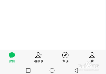 微信怎么加公众号