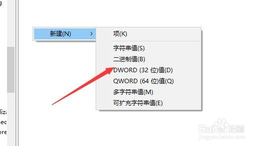 Win10系统在哪禁用游戏模式