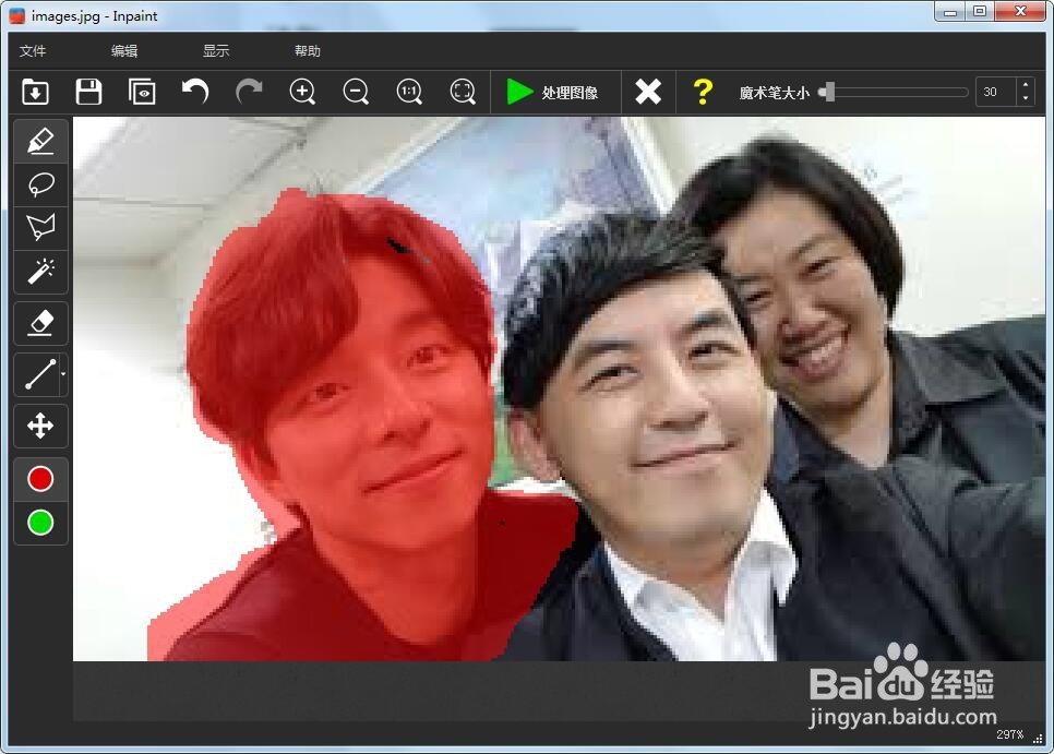 怎样利用Inpaint移除照片中的人物