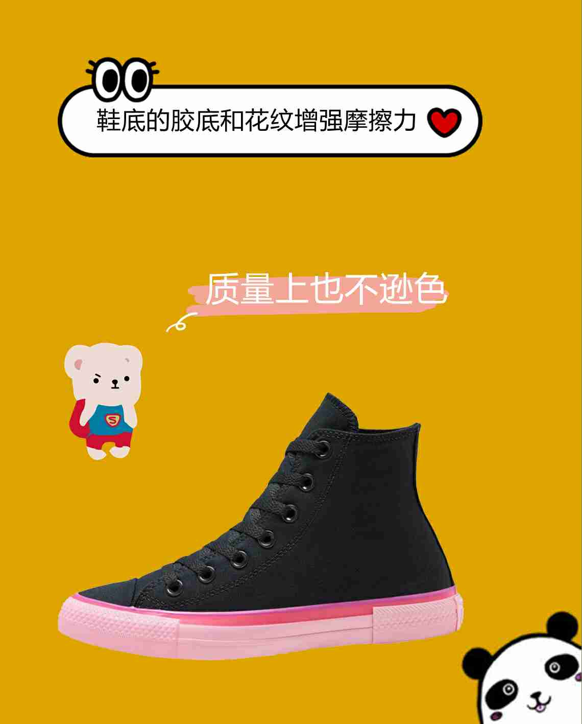 匡威板鞋,经典不可缺失