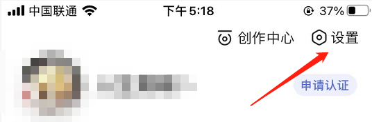 百度APP怎么启用粤语识别功能