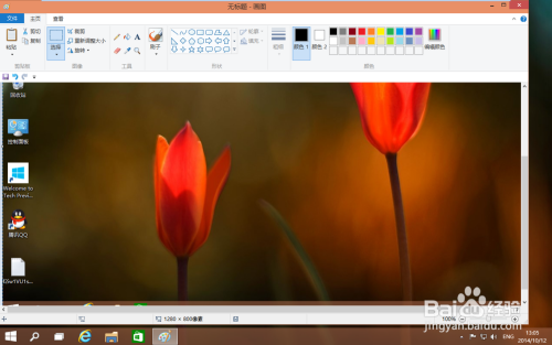 Win10怎么截图,Win10怎么给屏幕截图