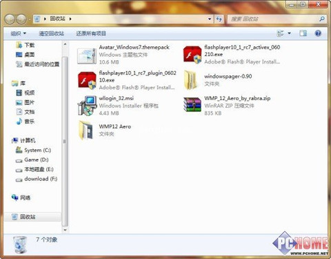 Windows回收站增强插件,可恢复已删除