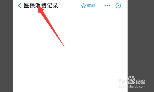 不住院医保怎么报销的