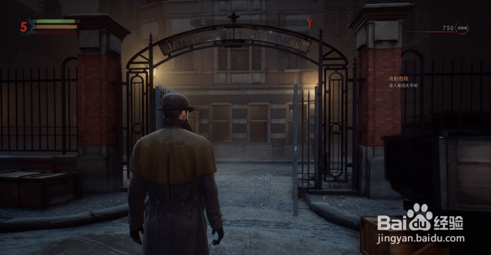 吸血鬼Vampyr怎么装备武器