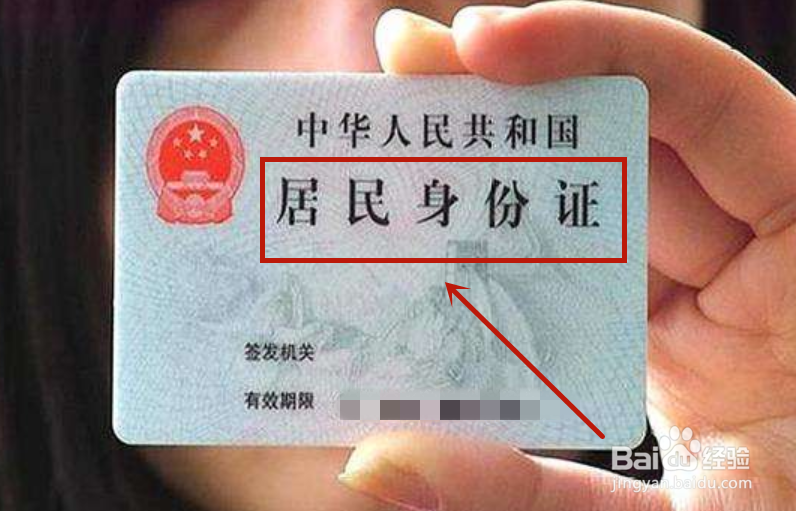 银行卡怎样更换绑定的手机号