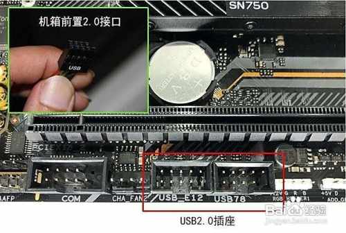 台式电脑电源线连接图