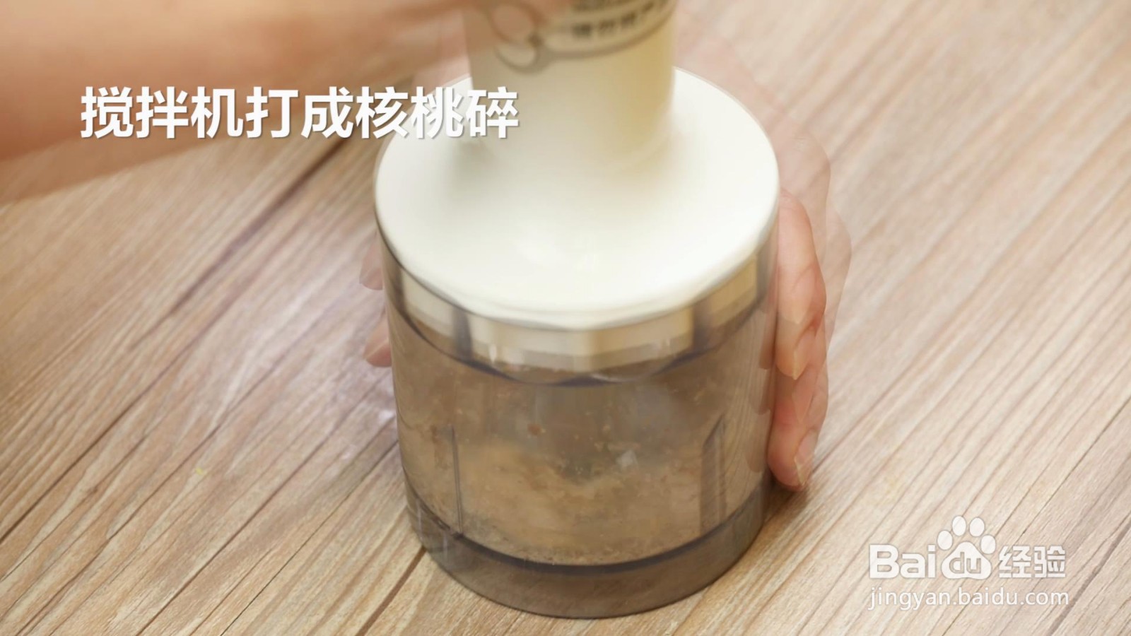 红枣核桃饼怎么做