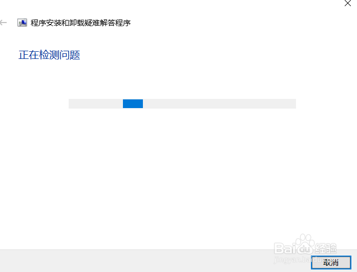 vegas pro 18 2020安装失败解决方法及问题说明