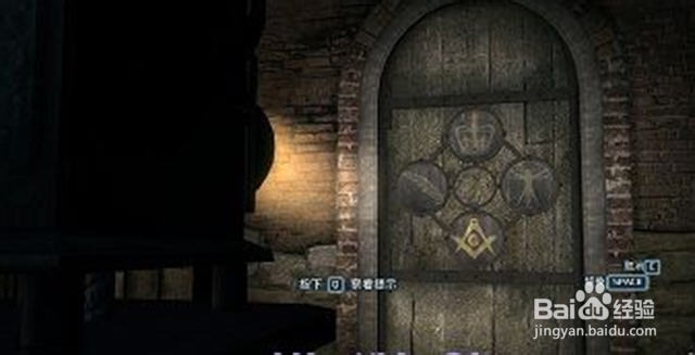 刺客信条3魔法油灯怎么通过