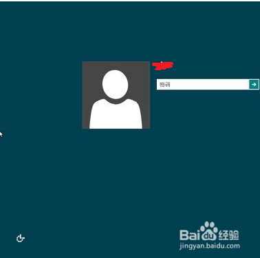 <b>win8.1/8系统如何关闭登录密码</b>