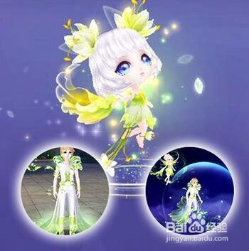 QQ炫舞花海精灵蛋壳怎么得