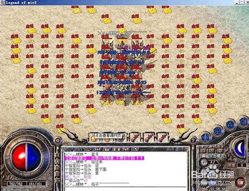 传奇——一代大师级作品