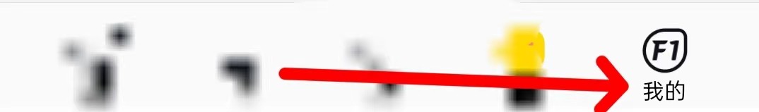 飞猪旅行在哪里查看飞猪钱包